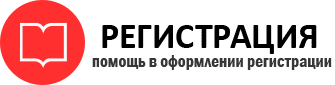 прописка в Краснокаменске id237812